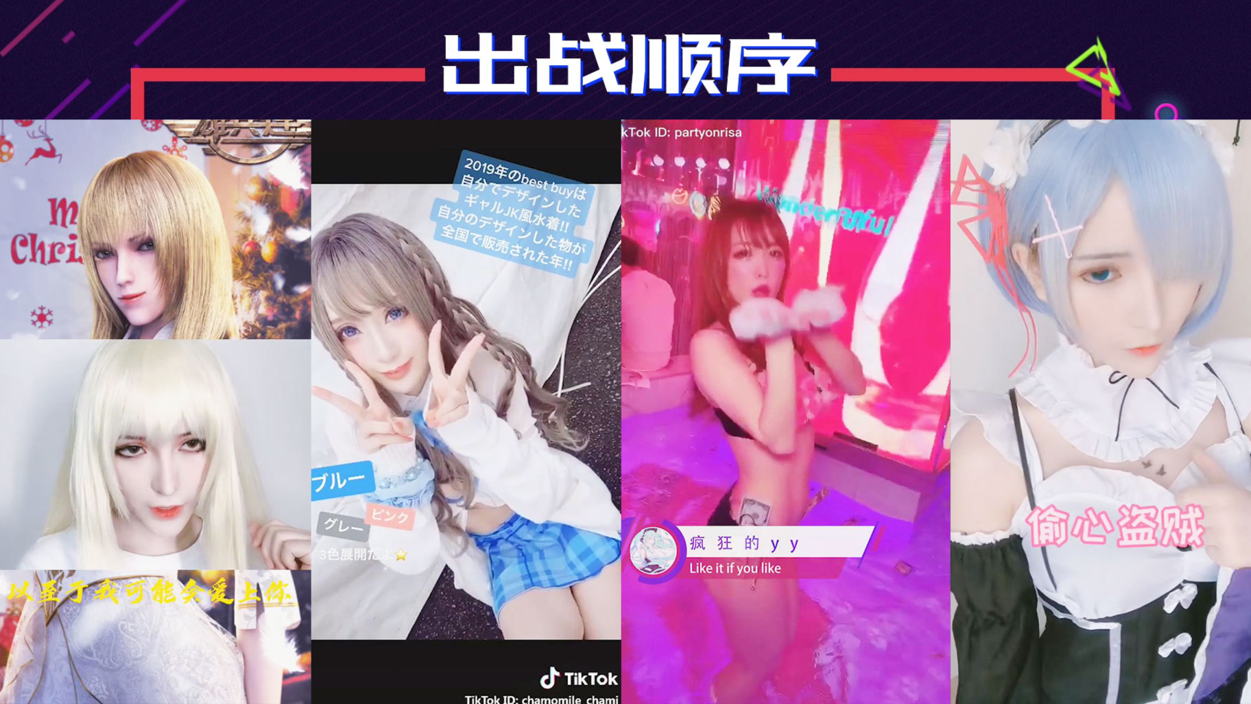 33期-性感可爱的美女小姐姐来了